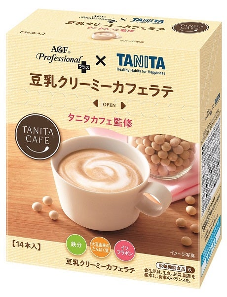 10月8日～味の素AGF株式会社様がタニタカフェ監修商品の販売を開始！