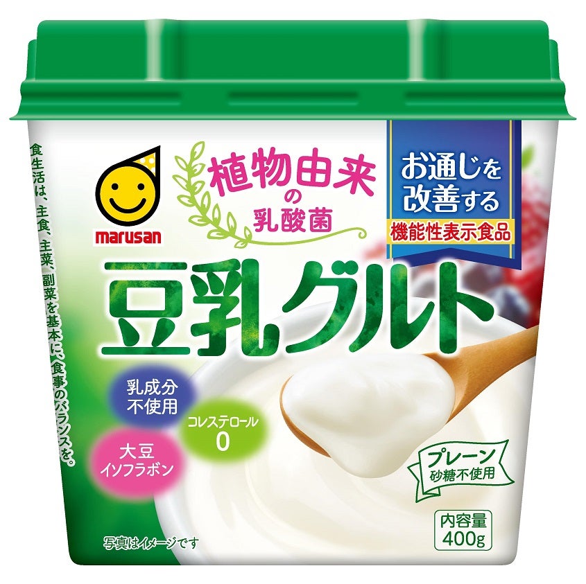 5月1日(月)～　白桃と豆乳グルトを使用した「白桃ヨーグルトカムージー」発売！