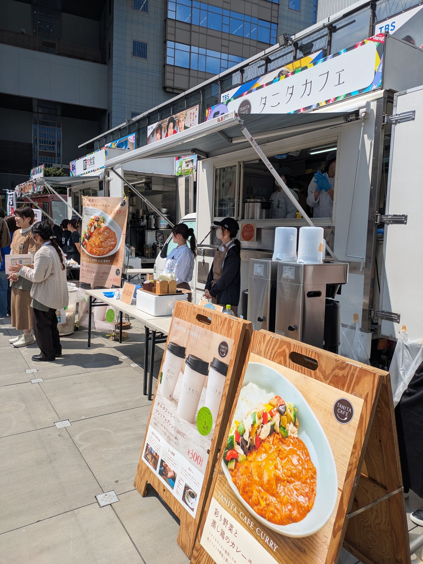 4月12日～13日　AKASAKA Power Park ＠赤坂Sacas広場　に出店しました！