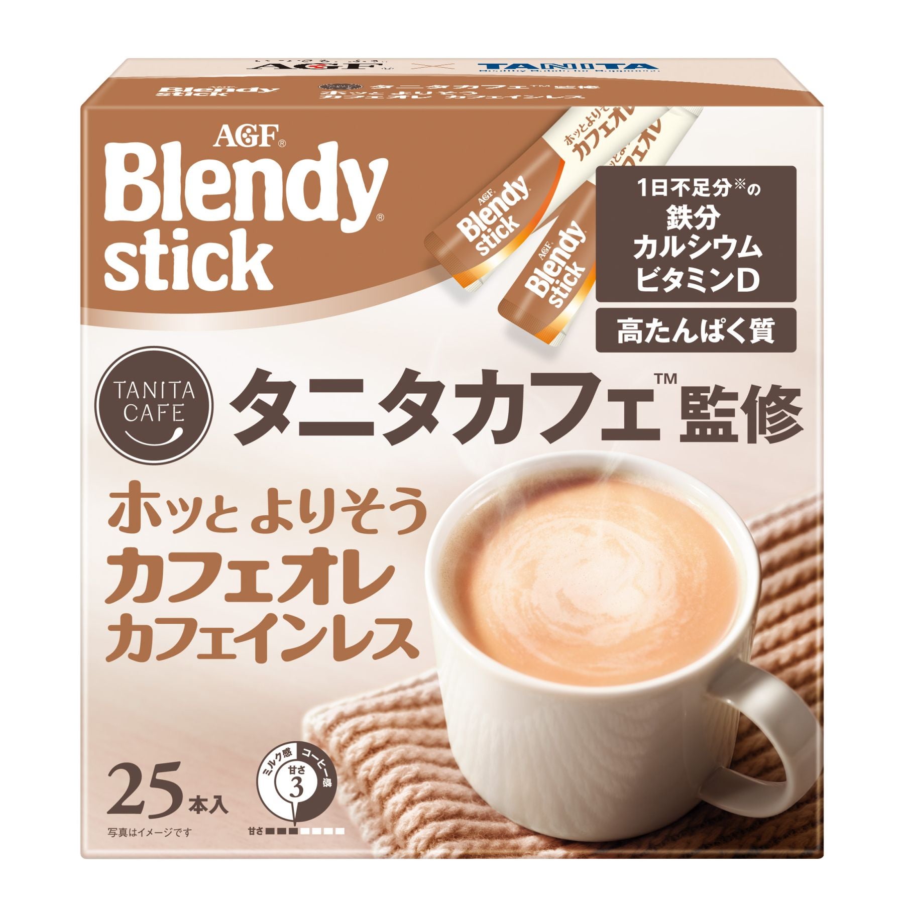 「ブレンディ®」スティック タニタカフェ監修  ホッとよりそうカフェオレ カフェインレス