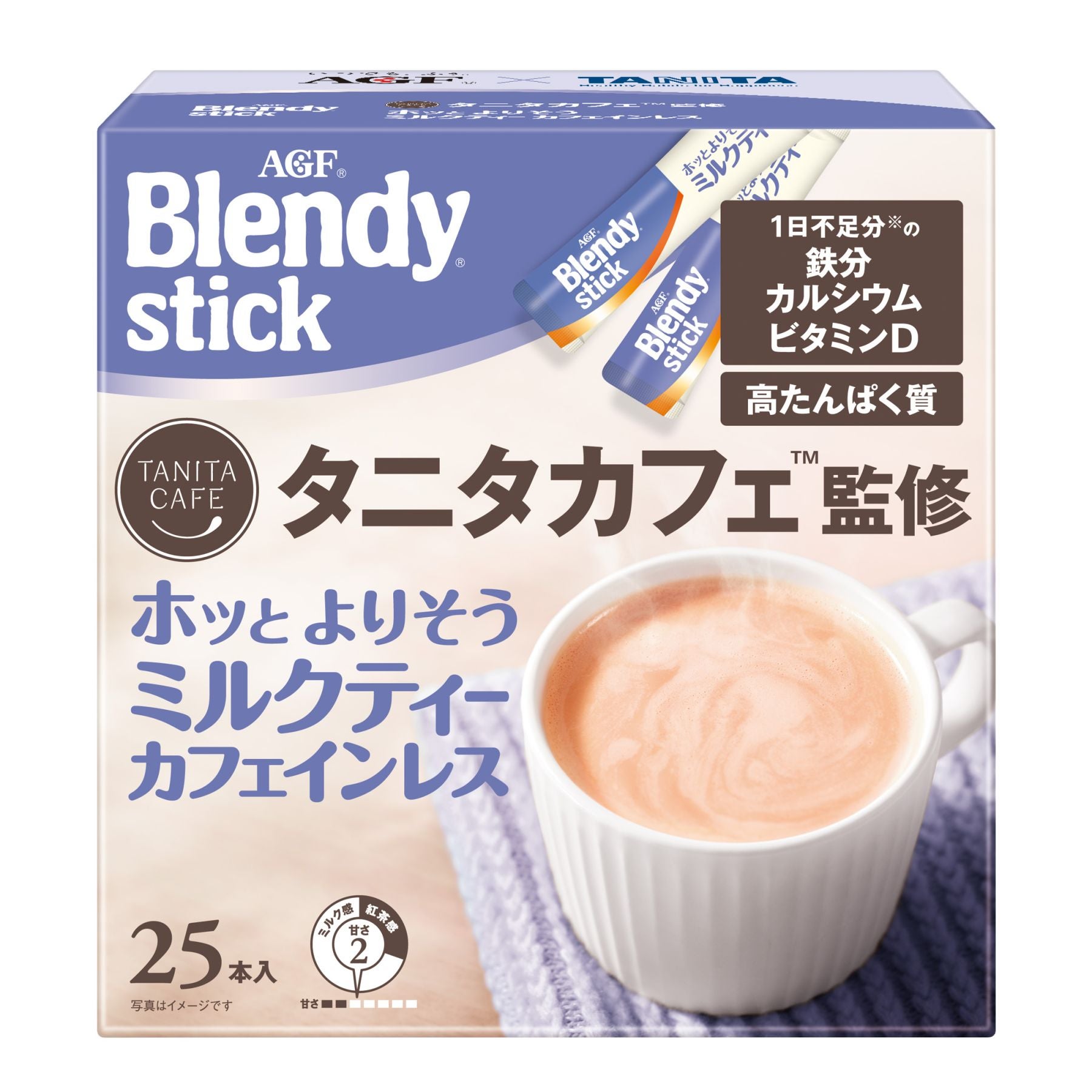 「ブレンディ®」スティック タニタカフェ監修  ホッとよりそうミルクティー カフェインレス