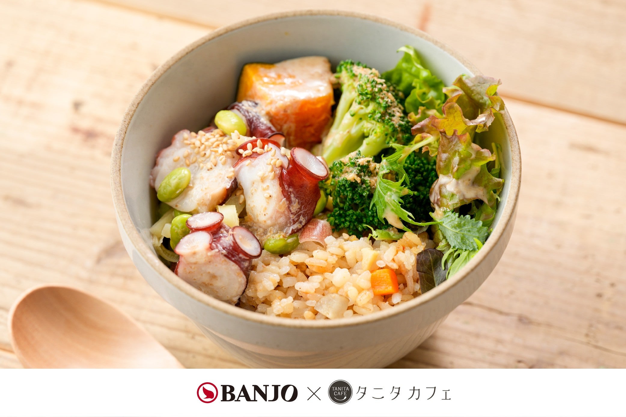 8月3日(月)～タニタカフェ監修BANJOコラボレーションメニュー提供の